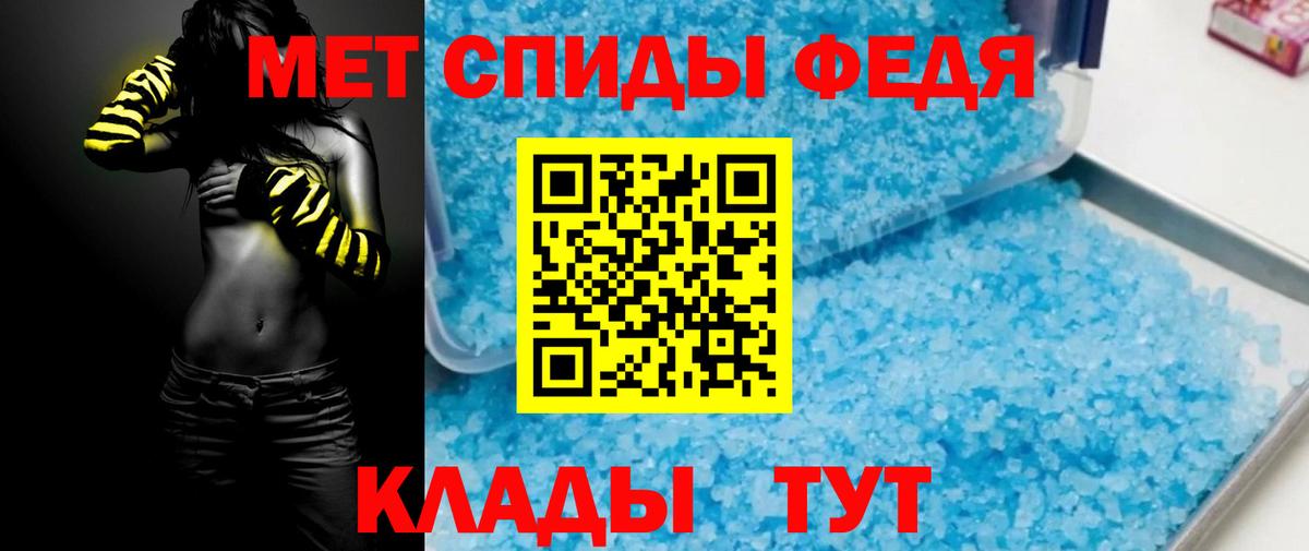 Амфетамин Premium Чайковский
