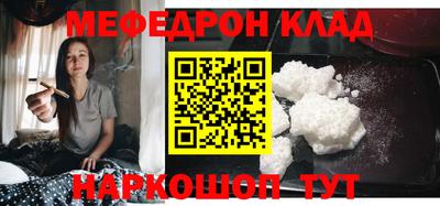 кокаин перу Бузулук