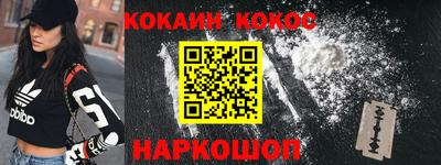 эйфоретик Будённовск