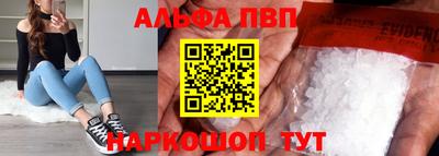 эйфоретик Будённовск