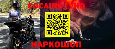 кокаин перу Бузулук