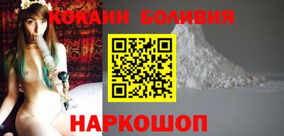 кокаин перу Бузулук