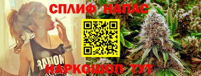 эйфоретик Будённовск