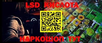 кокаин перу Бузулук