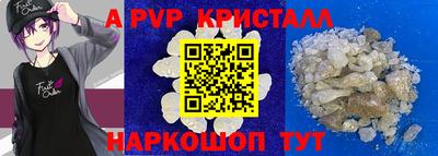 эйфоретик Будённовск