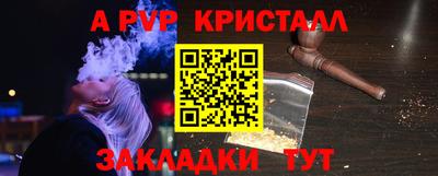 героин Бугуруслан