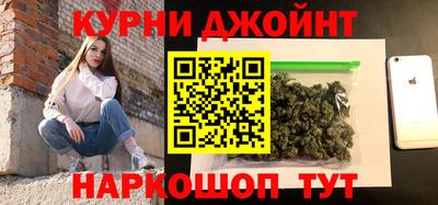 героин Бугуруслан