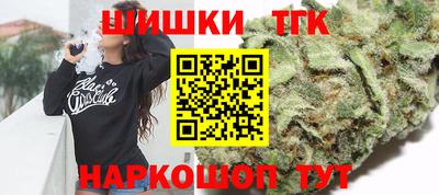 эйфоретик Будённовск