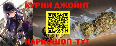 героин Бугуруслан