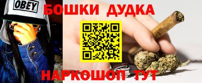 героин Бугуруслан