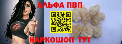 эйфоретик Будённовск