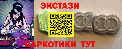 эйфоретик Будённовск