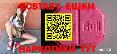 героин Бугуруслан