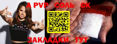 героин Бугуруслан