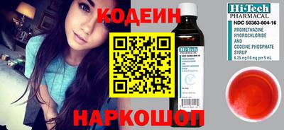 героин Бугуруслан