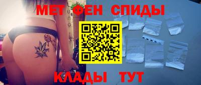 эйфоретик Будённовск
