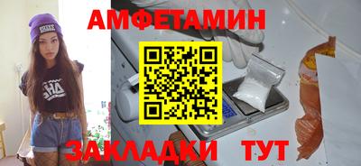 эйфоретик Будённовск