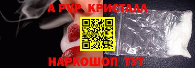 кокаин перу Бузулук