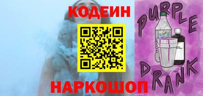 эйфоретик Будённовск