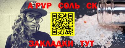 кокаин перу Бузулук
