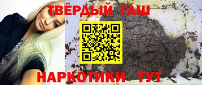 героин Бугуруслан