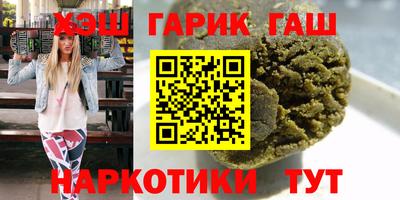 героин Бугуруслан