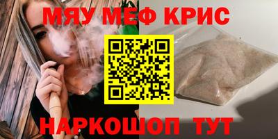 эйфоретик Будённовск