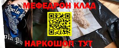 эйфоретик Будённовск