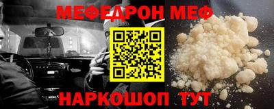 эйфоретик Будённовск