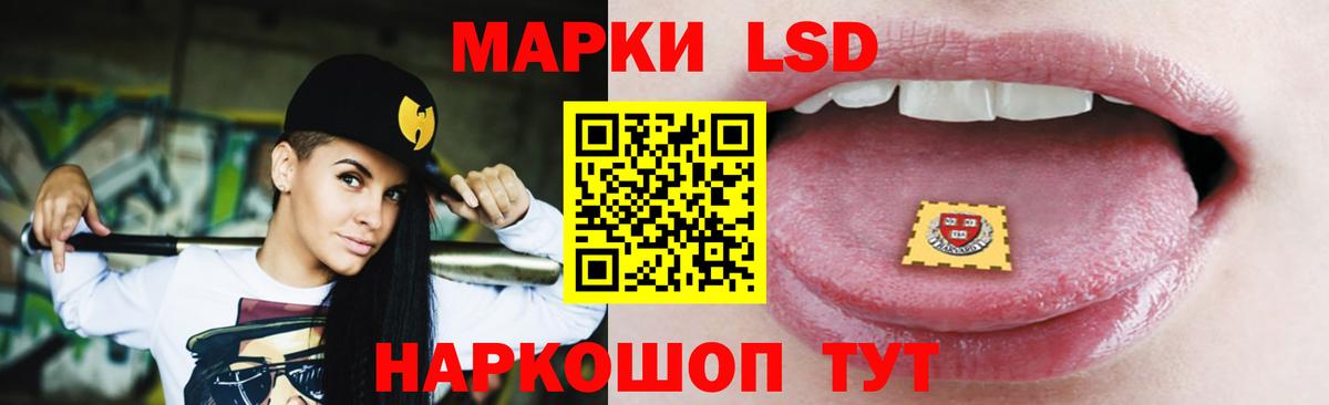 ЛСД экстази ecstasy  ЛСД экстази кислота  блэк спрут tor  Чайковский  Вход с VPN 