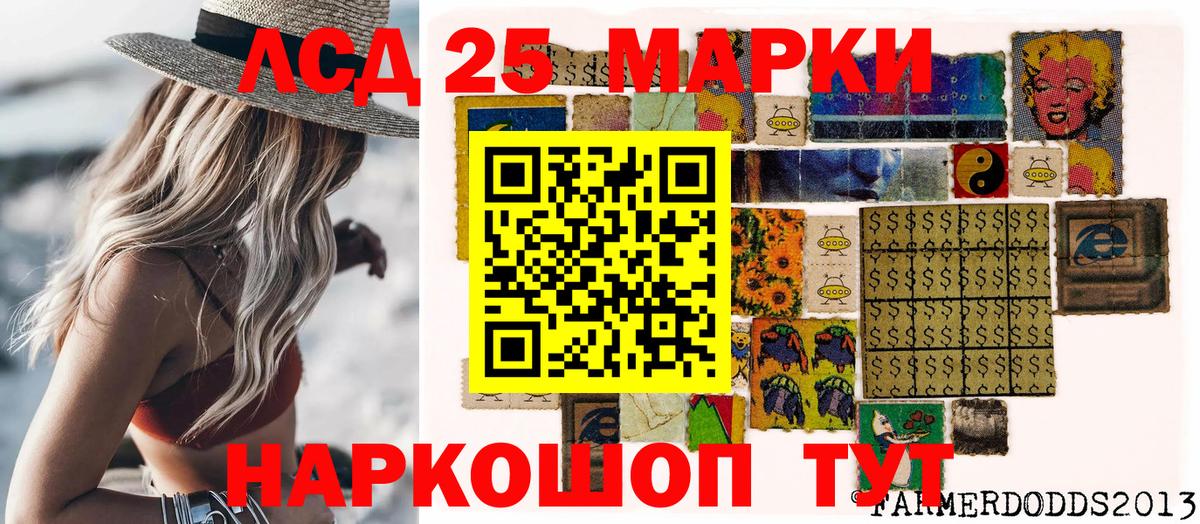 Чайковский  Марки N-bome 1500мкг  Марки N-bome  Вход с VPN 